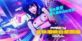 Nhân Viên Cosplay Thực Hiện Lệnh Sếp Bán Thân Cho Khách Hàng VIP